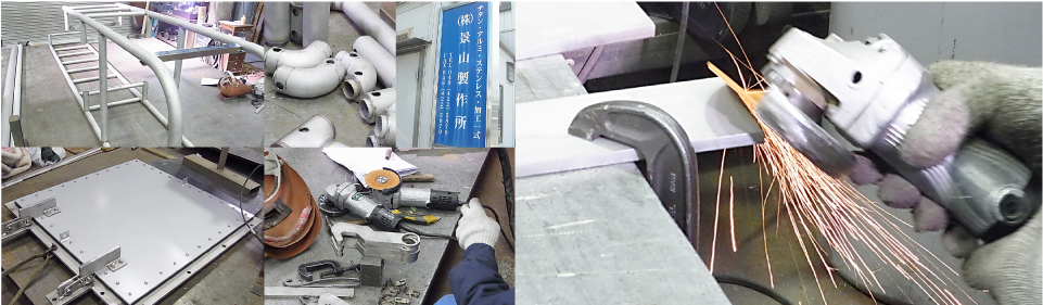 景山製作所